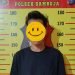 Tersangka RSY diamankan petugas Polsek Samboja (doc. instagram/team_predatorseksbj)